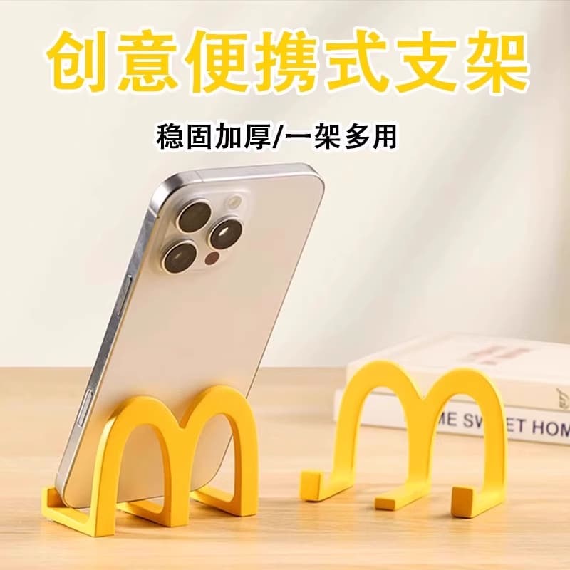 Creative Phone Stand Desktop Dorm Decor Minimalist Student Desk Phone Stand