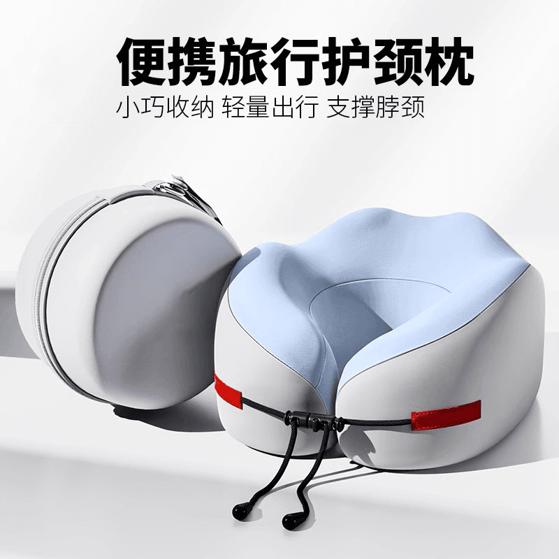 Memory Foam U-Shaped Travel Pillow Neck Support