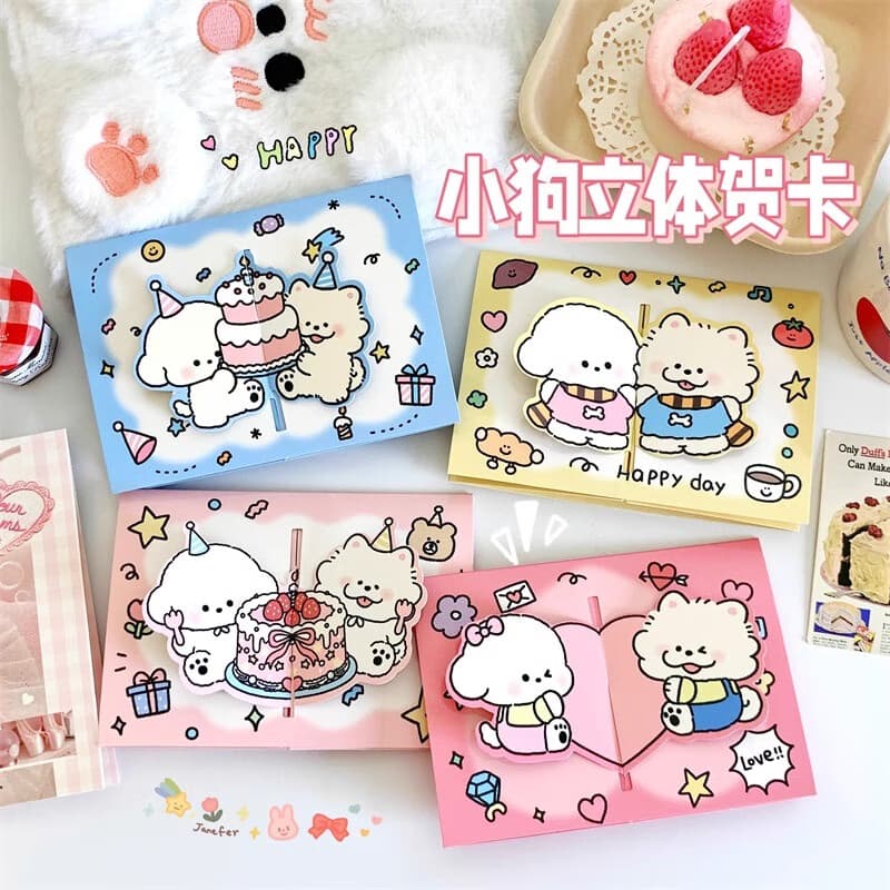 Creative Cute Puppy 3D Greeting Card for Friends Birthday Blessing Cartoon Message Card