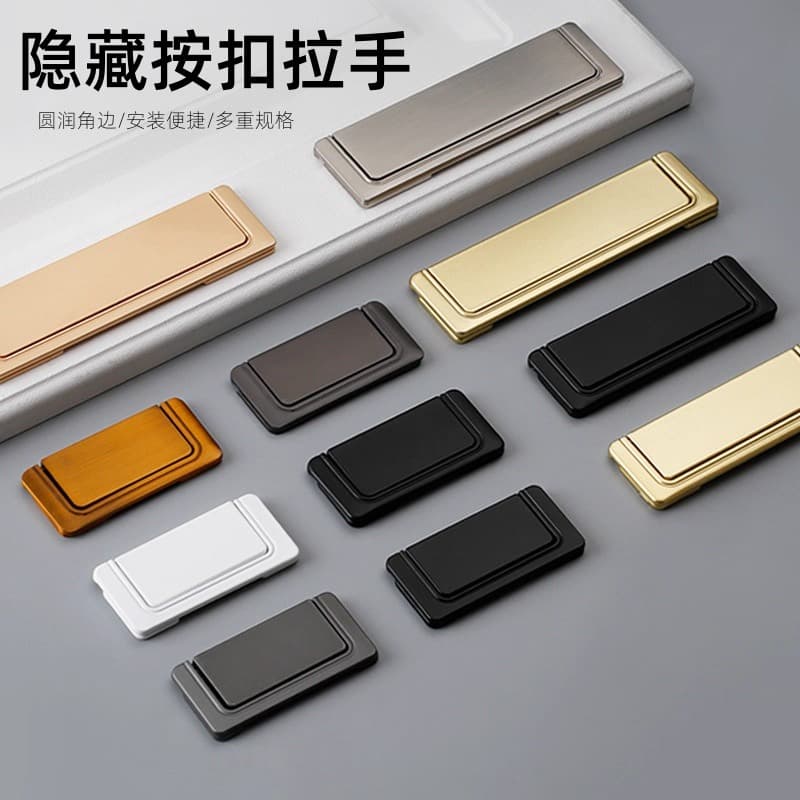 Modern minimalist concealed cabinet door handle, hidden pull, black finish for wardrobes and cabinets