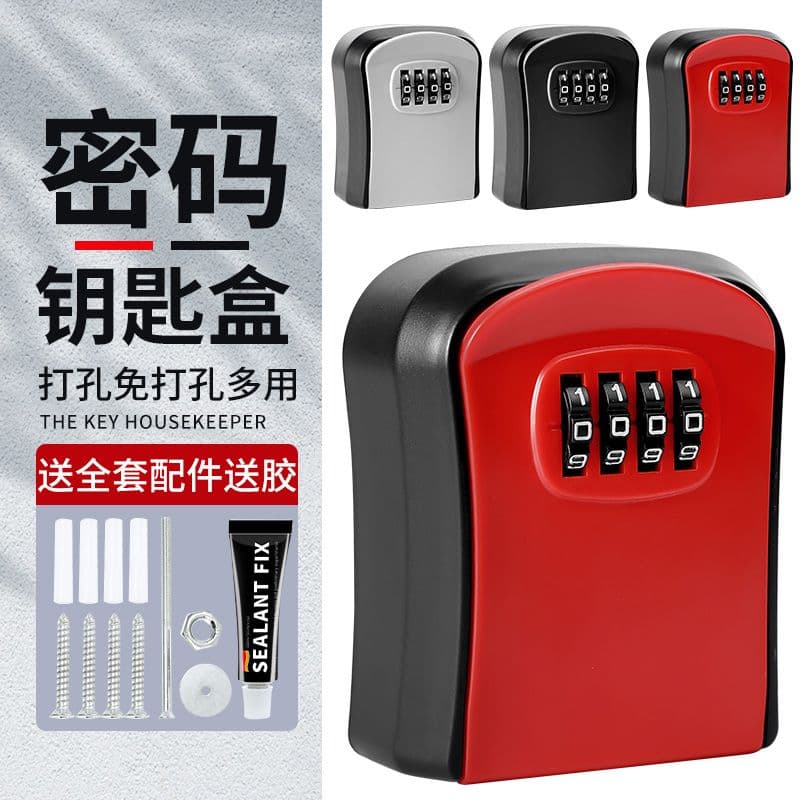 Renovation key safe with combination lock, wall-mounted, for construction sites and holiday homes
