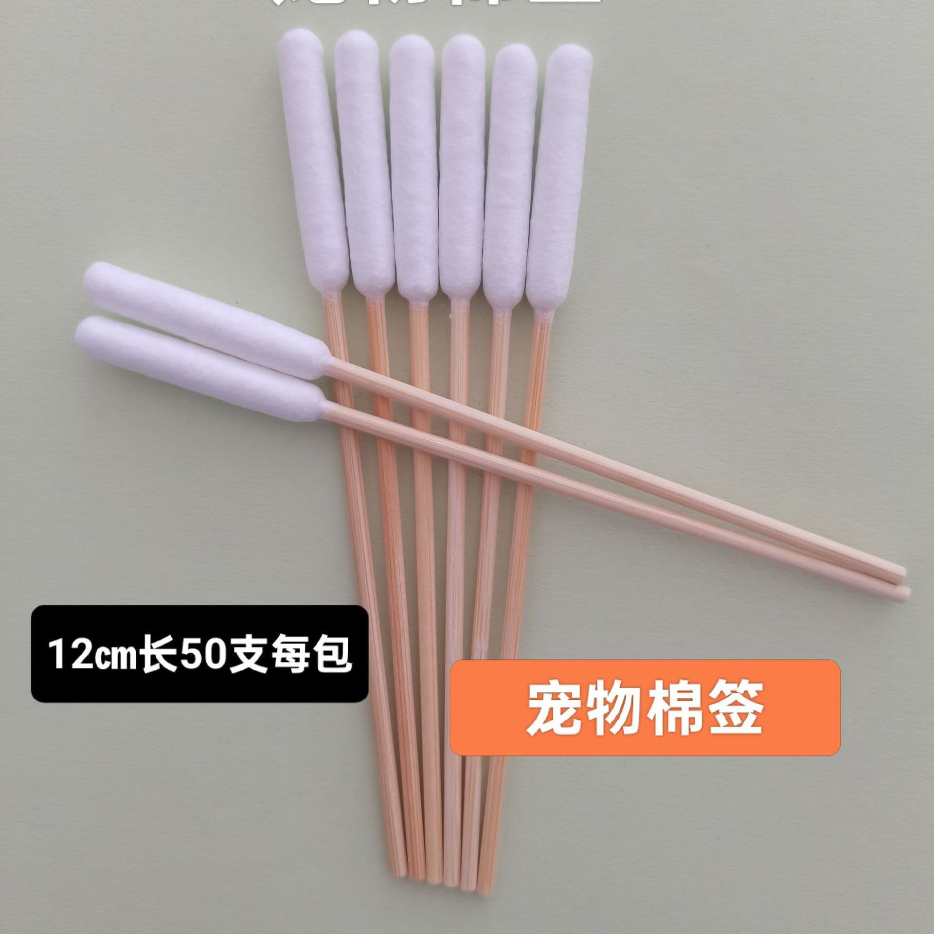 Pet Cotton Swabs Long Handle Cleaning Sticks for Home Use