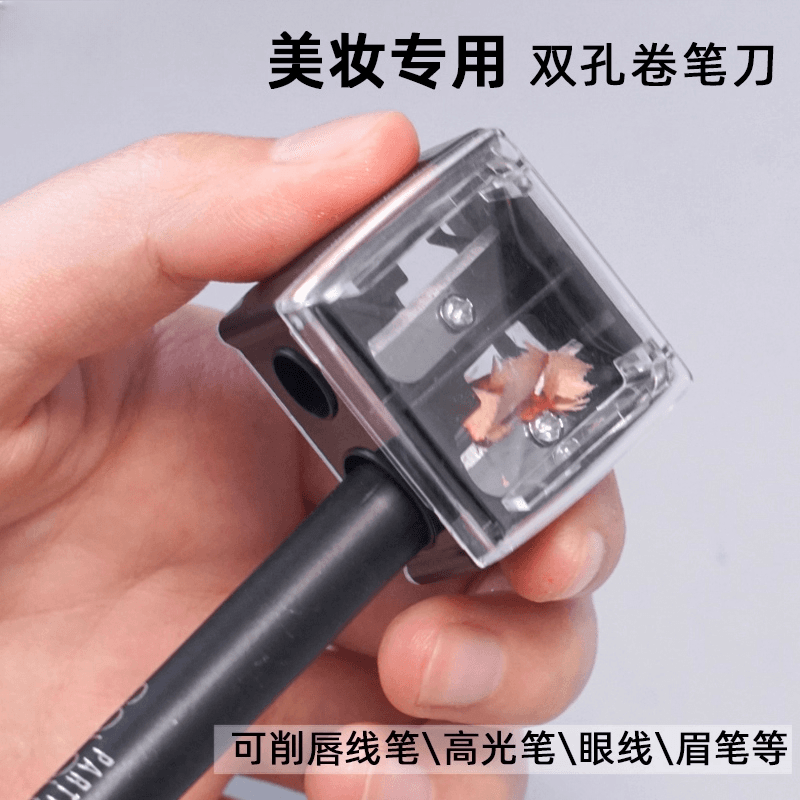 Dual-hole Cosmetic Pencil Sharpener for Eyebrow, Lip and Eyeliner Pencils