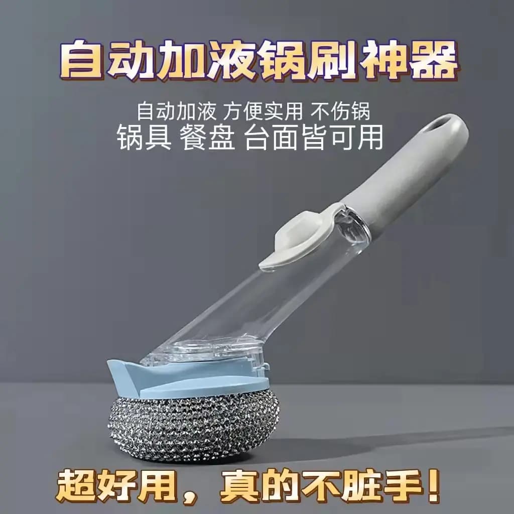 Multifunctional long-handled soap-dispensing dish brush, non-greasy, press-to-dispense, keeps hands clean