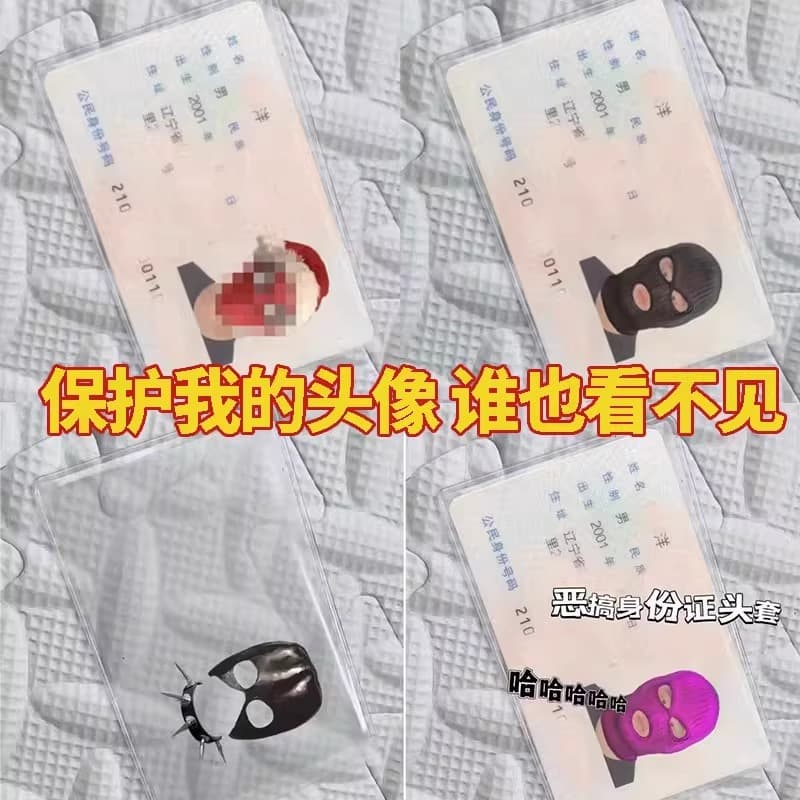 Anti-demagnetisation social anxiety ID card holder – funny face-covering card sleeve for transit cards, PVC transparent novelty protective case