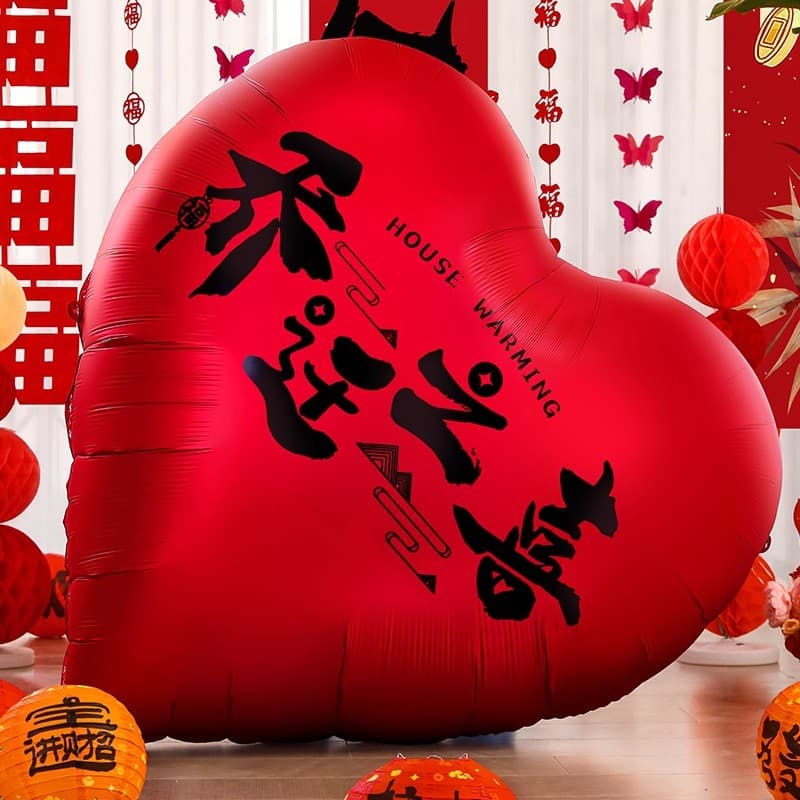 Heart Balloon Housewarming Decoration Set for New Home Living Room Moving-in Ceremony Photo Prop