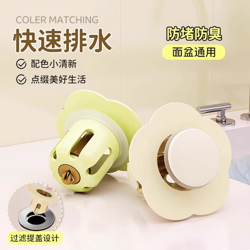 Cloud-shaped push-button drain plug for basins, universal, anti-odour and anti-clogging