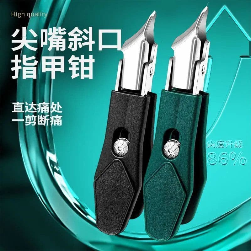 Ingrown Toenail Nail Clippers, Wide Opening, Slanted Tip, Premium Anti-Splash