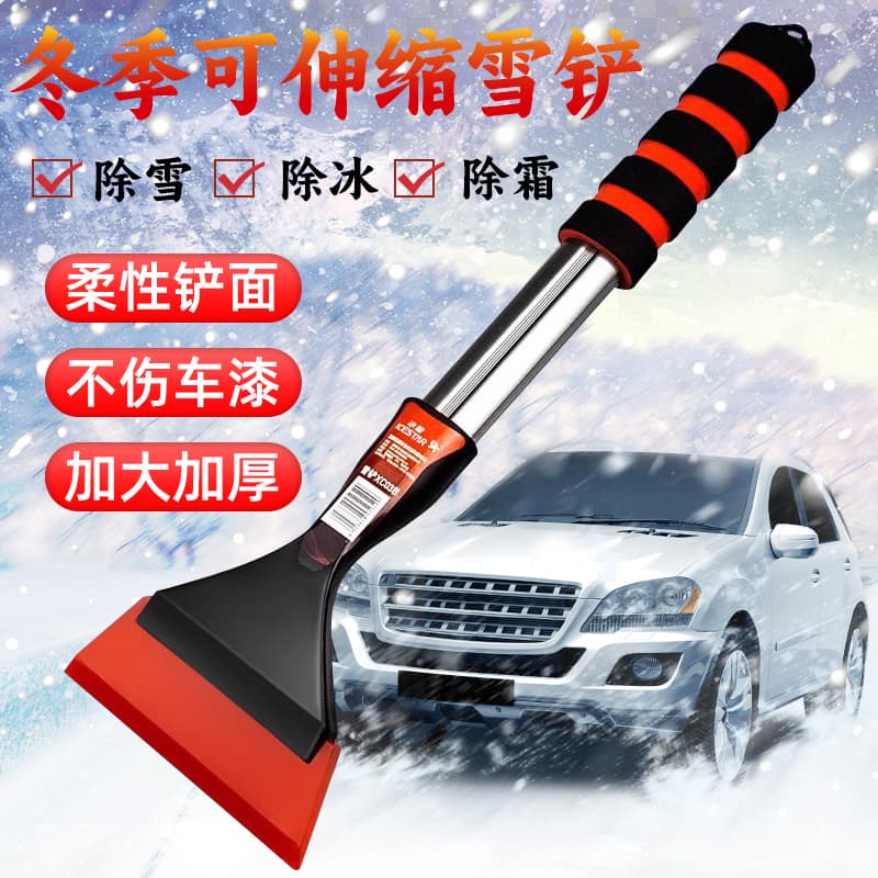 Aluminium alloy car snow shovel, ice scraper for windscreen, winter de-icing tool