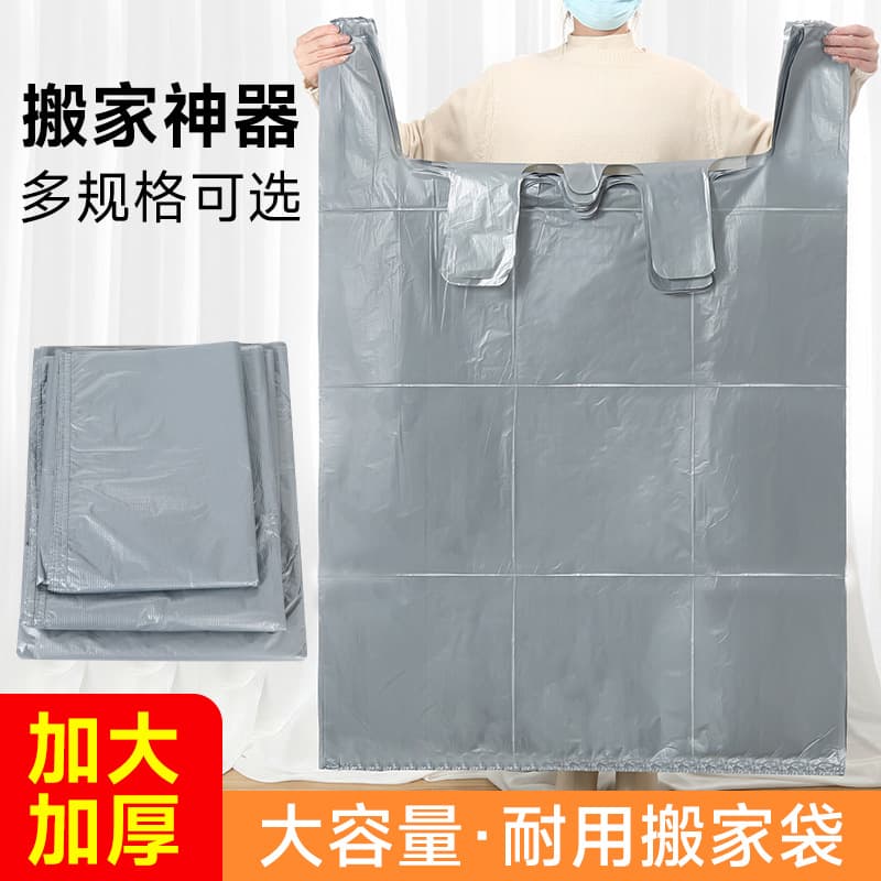 Moving packing bags, quilt storage bags, clothes bags, moisture-proof luggage, large capacity cotton quilt storage bags