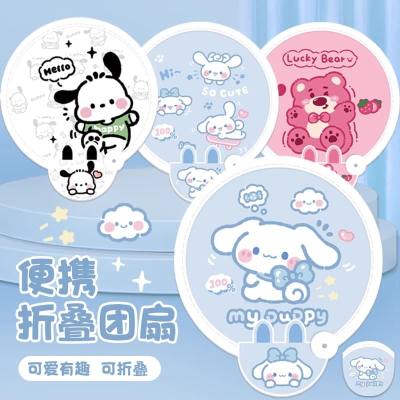 Mini portable folding fan for summer, kids cartoon design