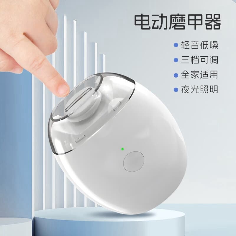 Electric Nail Grinder – Fully Automatic Baby Nail Clipper for Home Use, Fast Charging, Anti-Pinch, Low-Noise Grinding