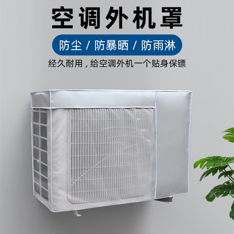 Air Conditioner Outdoor Unit Cover Sun and Rain Protector Universal Fit for Gree Dust Guard Outer Unit Protective Cover