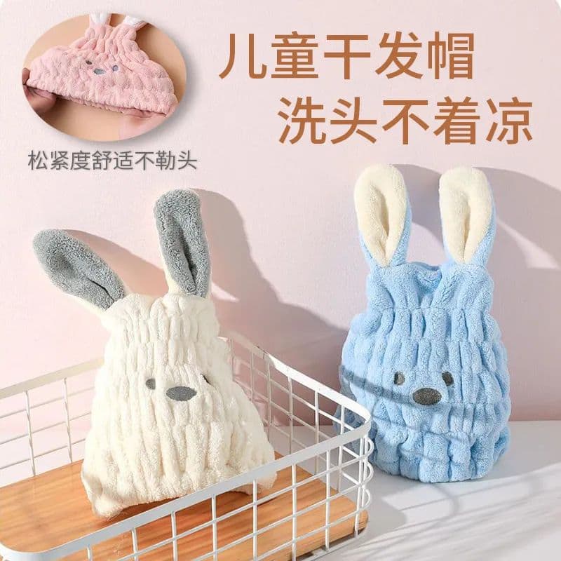 Coral Fleece Kids Hair Drying Cap with Cute Cartoon Embroidered Rabbit Ears, Absorbent Baby Bath Towel