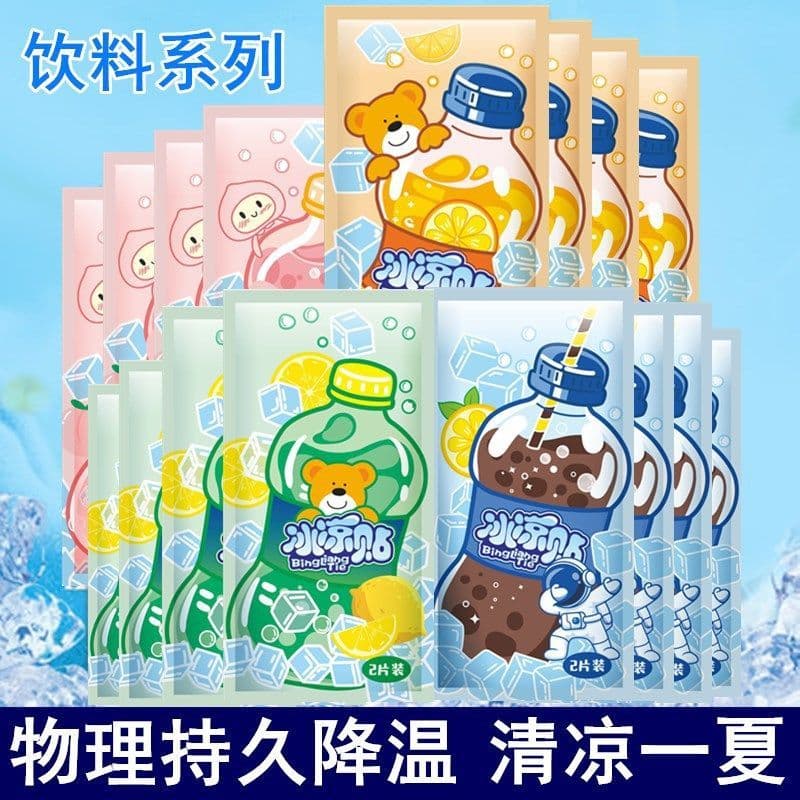Summer Cooling Gel Patch – Instant Relief for Heat and Fatigue
