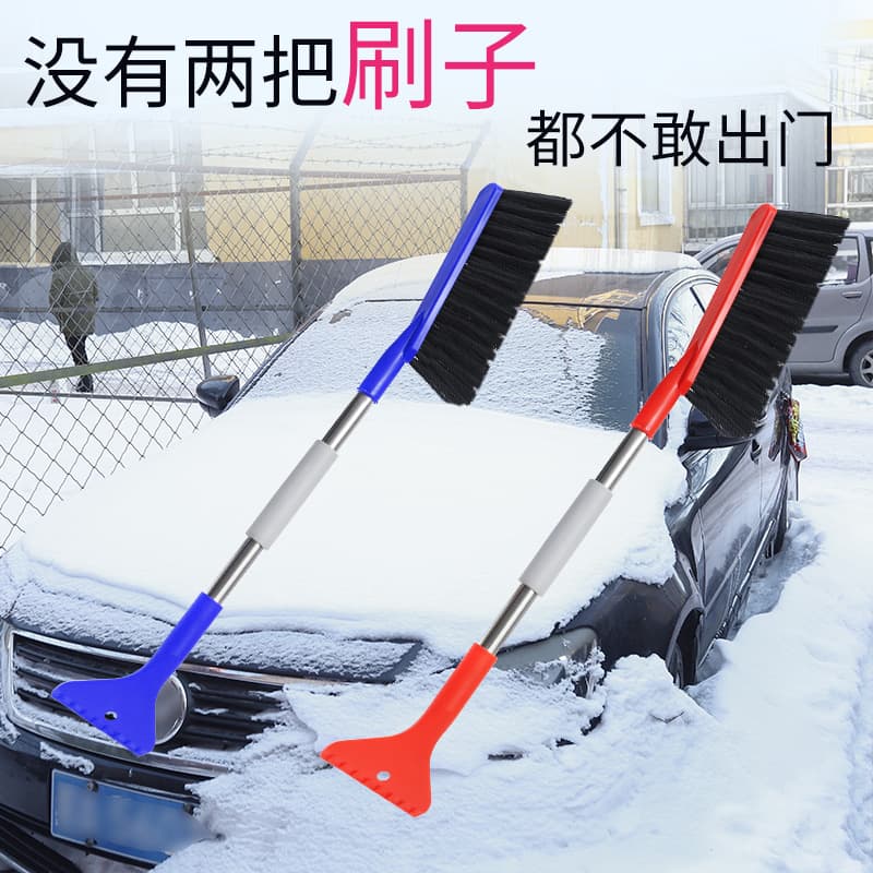 Car Snow Shovel 2-in-1 Snow Brush & Ice Scraper for Vehicle Winter De-icing