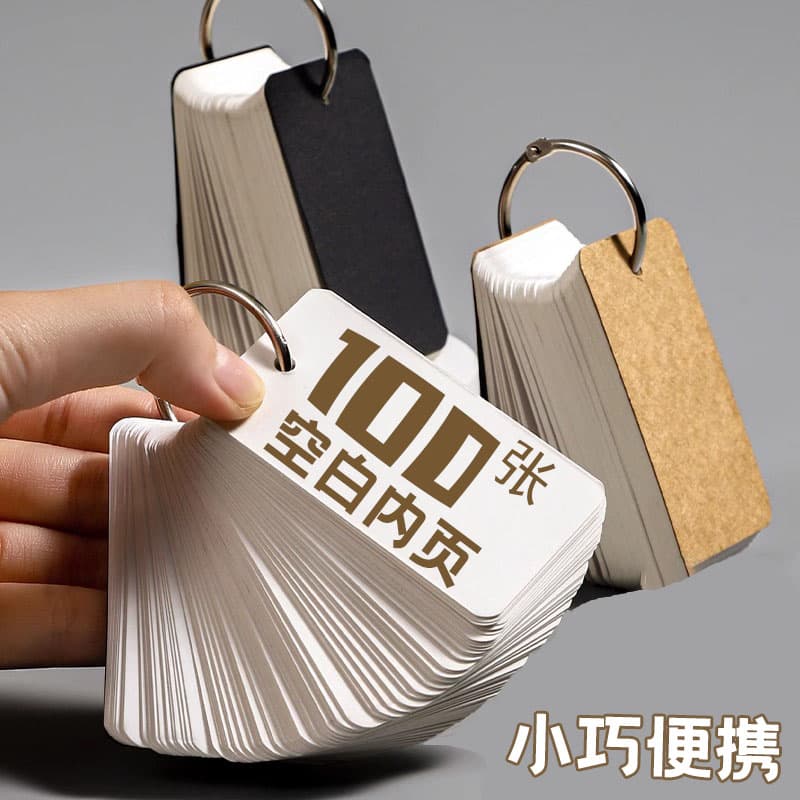 Ring-bound notebook, blank English wordbook, student loose-leaf memo pad, portable, ring clip, pocket size