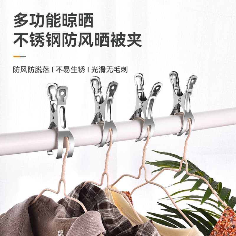 Stainless Steel Split Pegs for Clothesline - Windproof & Anti-Shake Design