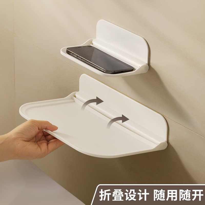 Foldable Wall-Mounted Shelf for Toilet, No-Drilling, Dorm Room Storage, Set-Top Box Stand, Bathroom
