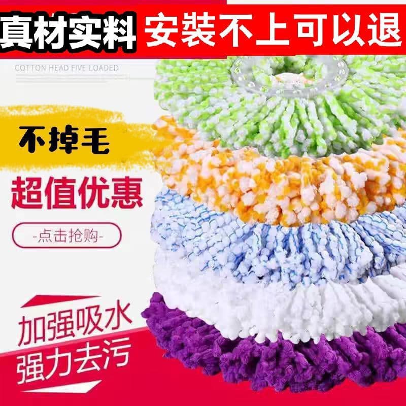 Universal Heavy-Duty Mop Head Replacement for Spin Mops, Non-Cotton, Round