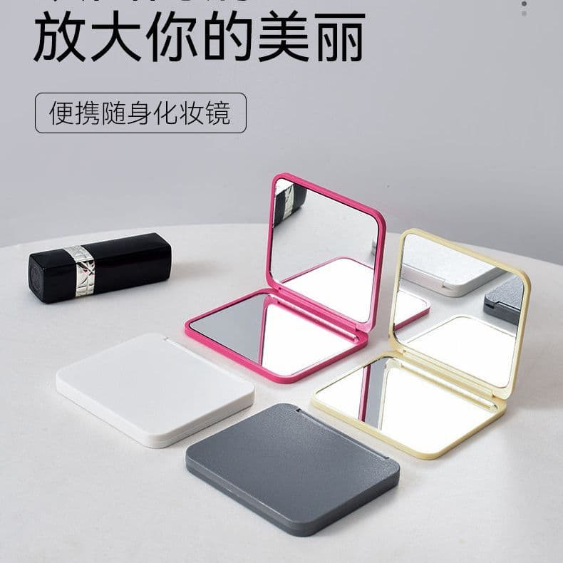 Square Double-Sided Folding Makeup Mirror, Portable Compact Mirror for Students, Dormitory Use