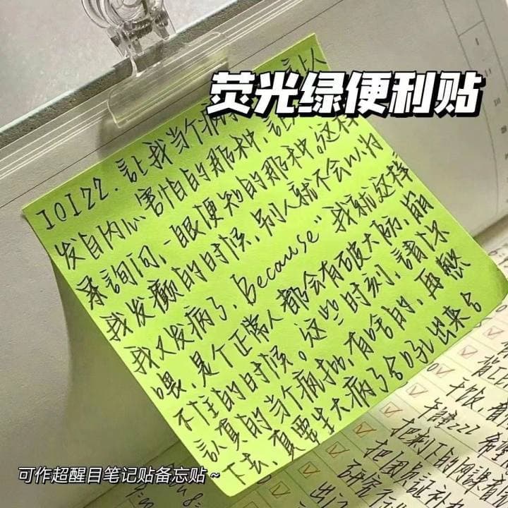 Fluorescent Green Sticky Notes, High Adhesion, Simple and Stylish Index Tabs, Adhesive Note Pad