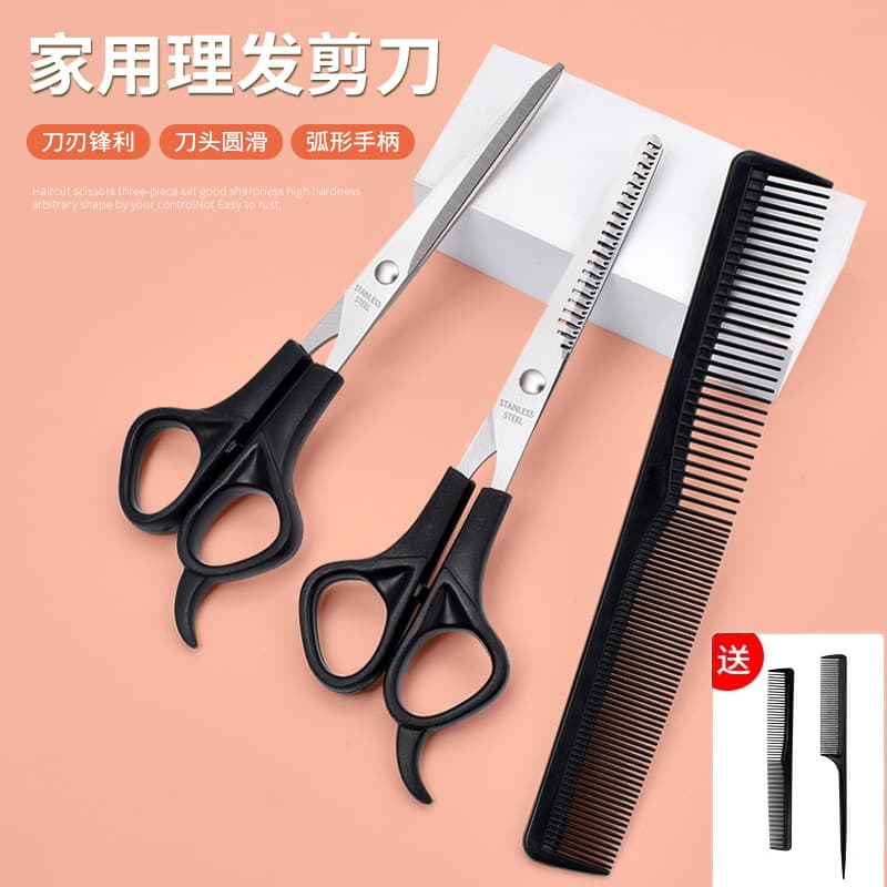 Household Stainless Steel Hairdressing Scissors, Professional Thinning & Smoothing Scissors for Bangs
