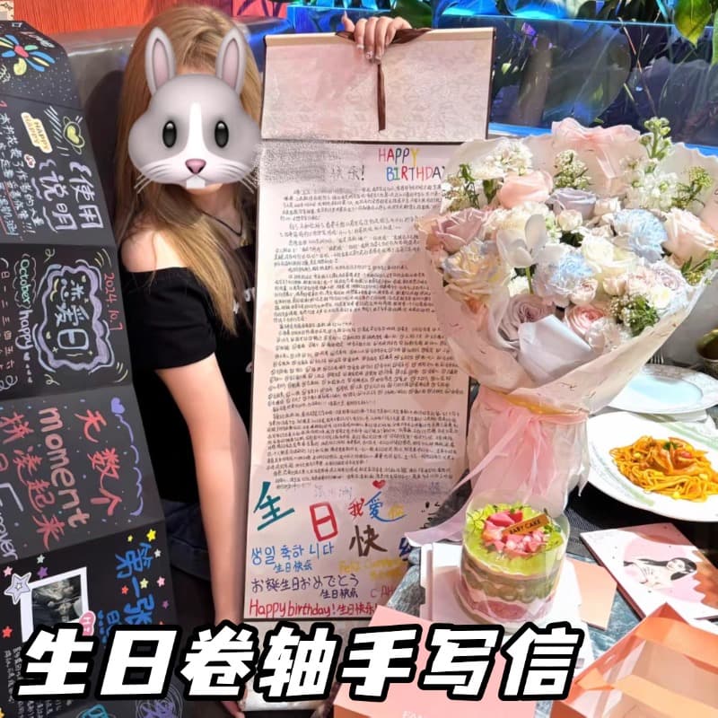 Scroll Love Letter DIY Kit for Couples