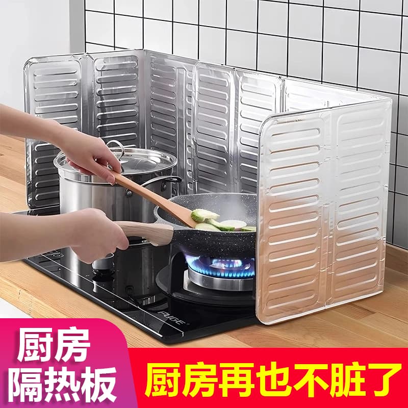 Kitchen Gas Stove Oil-Proof Aluminium Foil Heat Shield Splatter Guard Barbecue Foil
