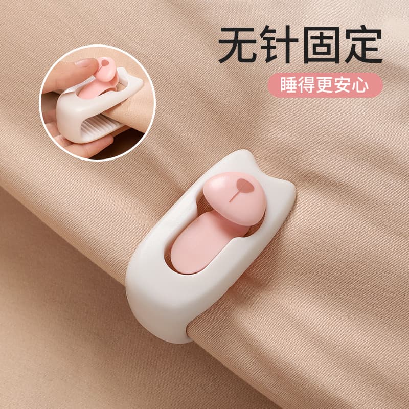 Quilt Fixer Clips – Pinless, Invisible Bed Sheet Clips