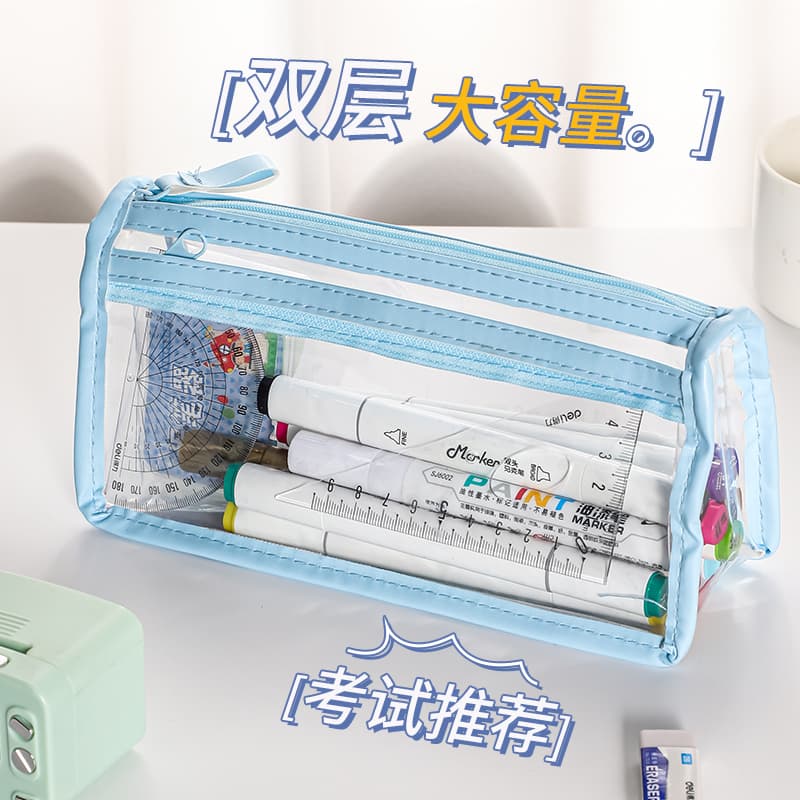 Transparent double-layer pencil case, stylish and simple, for primary and secondary students, large capacity, exam-specific, waterproof
