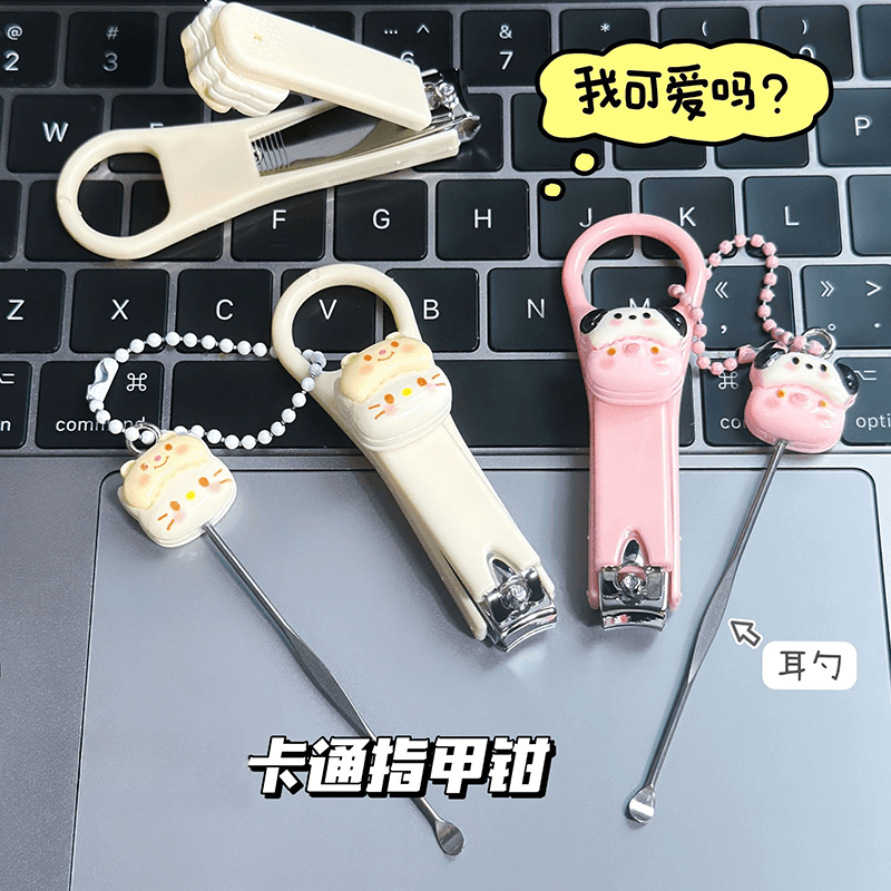 Portable cartoon nail clippers, cute creative small size for students and home use