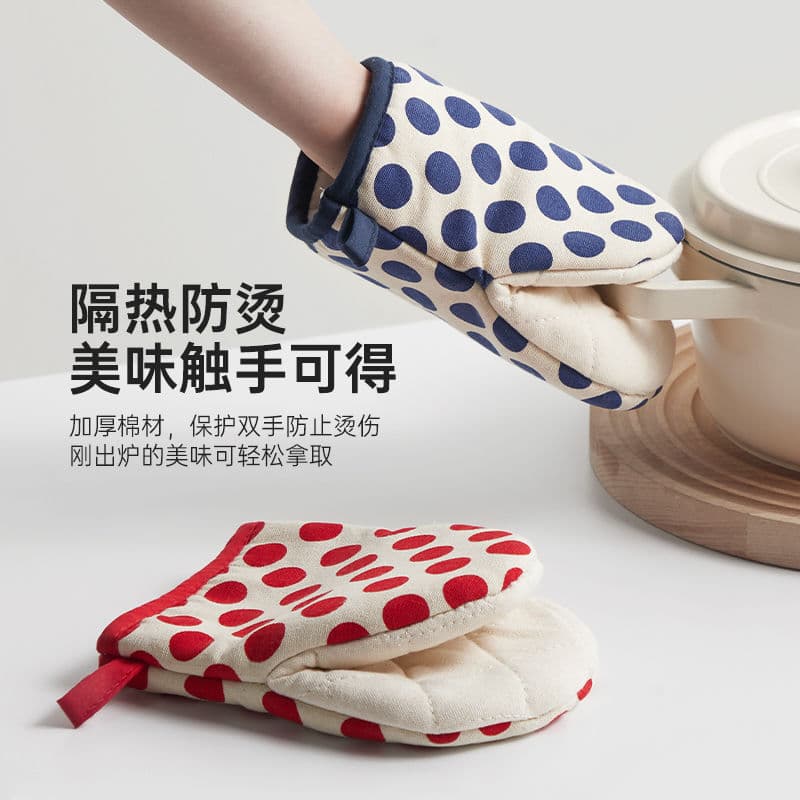 Insulated Oven Mitts Heat Resistant Baking Kitchen Microwave Thickened Pad