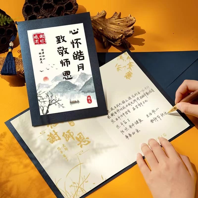 Teacher's Day Card Premium 2025 New Style Primary School Junior High School Chinese Style Gratitude Creative