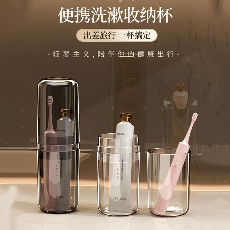 Travel Toothbrush Cup Wash Cup Travel Set Portable Toothpaste Toothbrush Tooth Cup Three-Piece Storage Box Mouthwash Cup