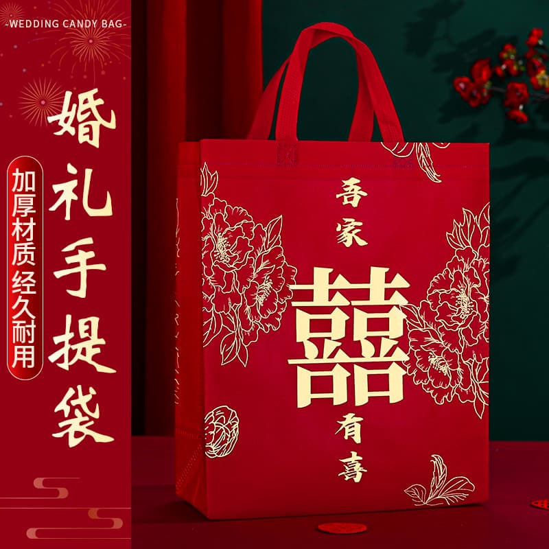 Wedding Favour Gift Box with Red Character Handle Bag for Engagement and Wedding