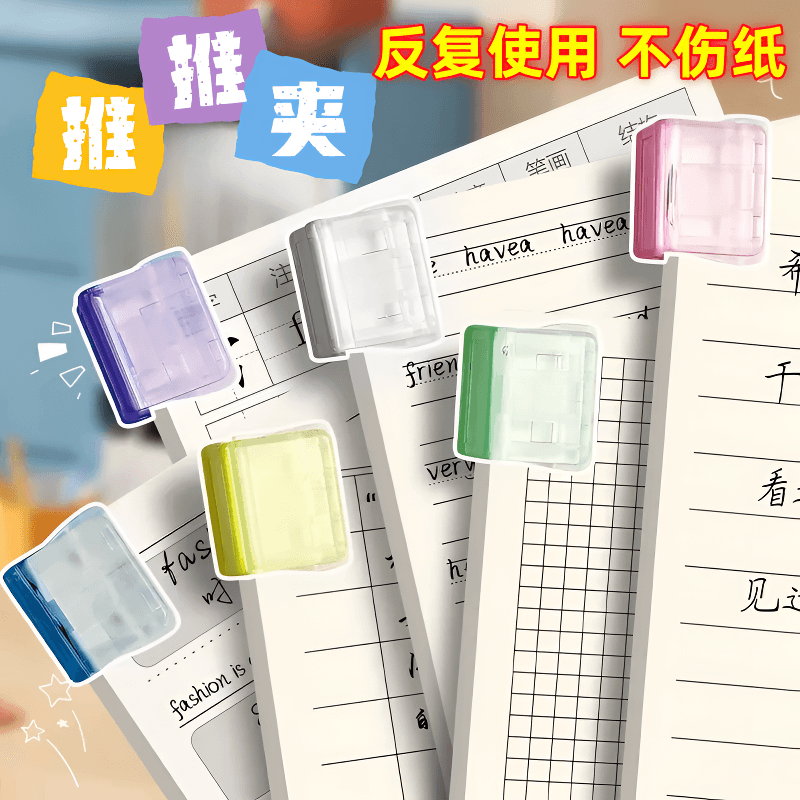 Push Clip Transparent Colourful Small Clips for Student Exam Papers and Document Organisation, Strong Grip, No Slipping