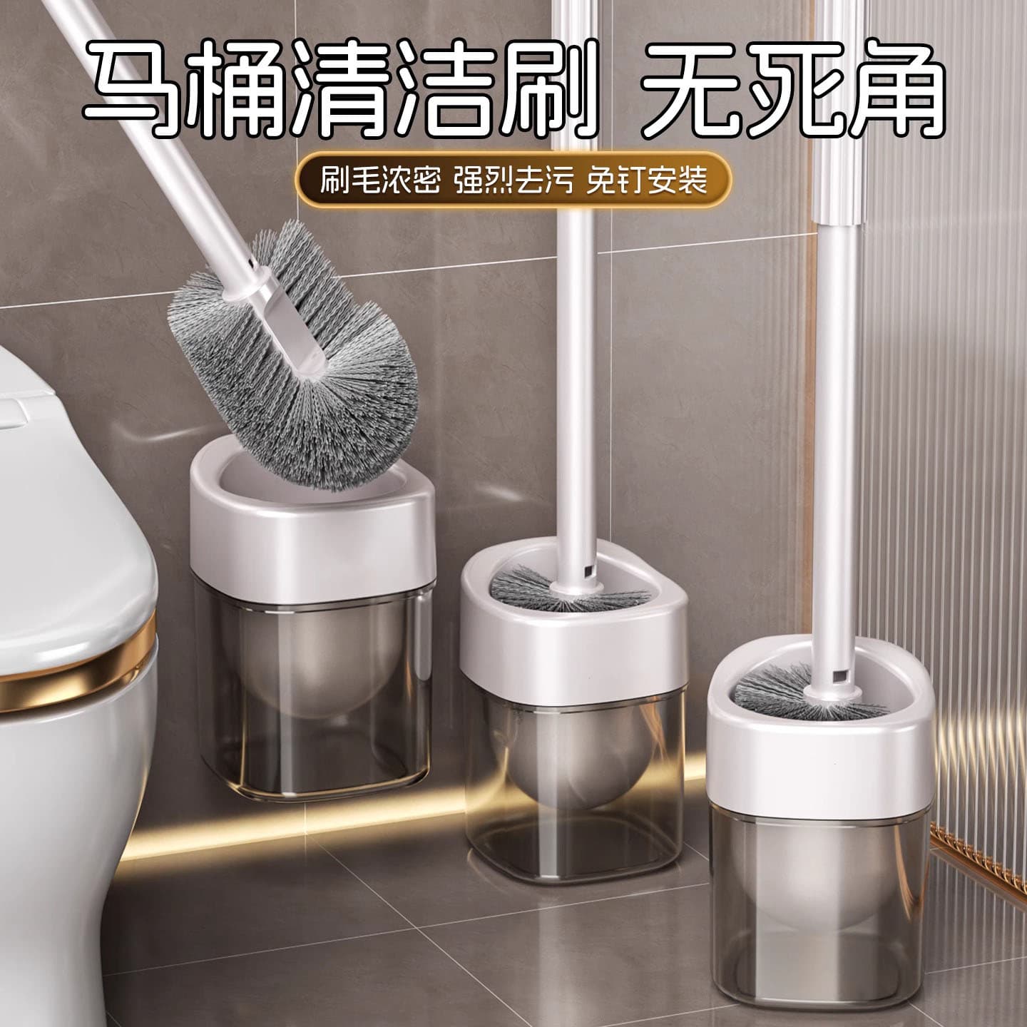 Toilet Brush, Wall-Mounted, Household, Corner-Free, Premium