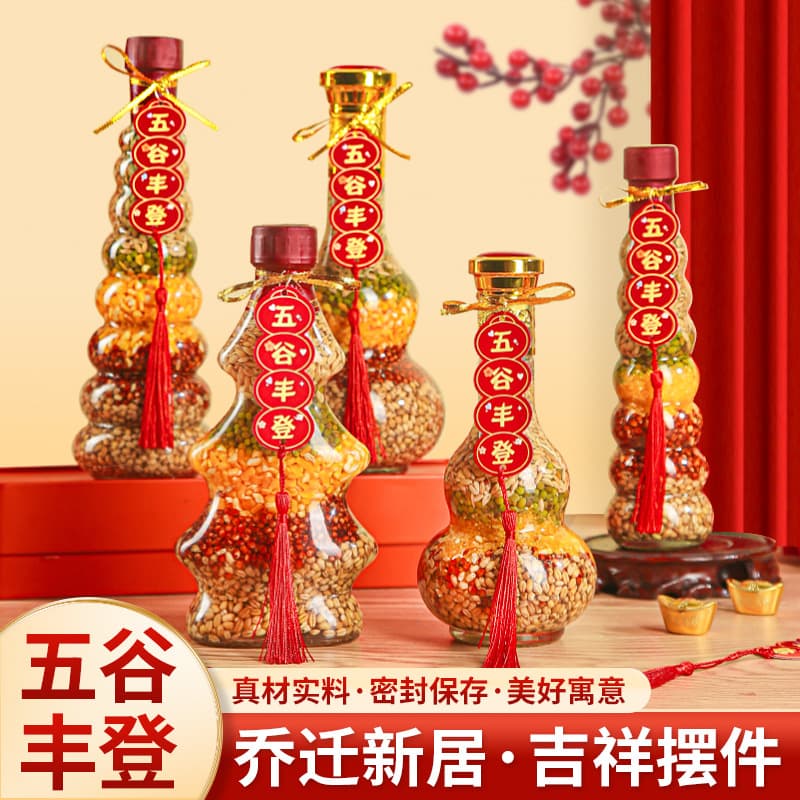 Five Grains Abundance Decorative Set for Housewarming