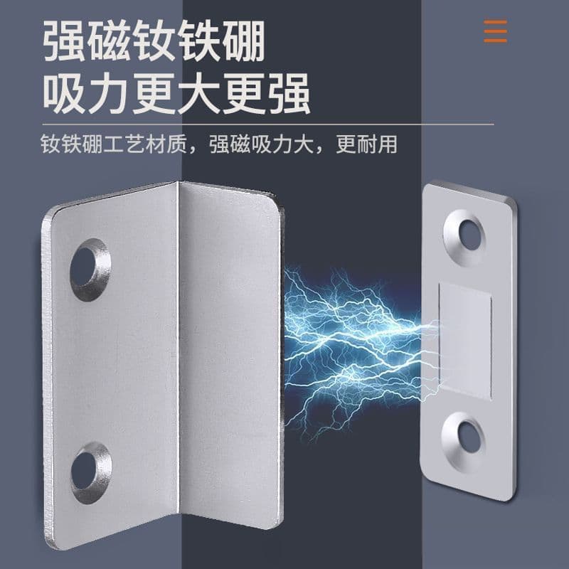 Invisible No-Drill Door Catch Ultra-Thin Sliding Wardrobe Door Magnetic Cabinet Catch Drawer Closure Mini Iron Magnet