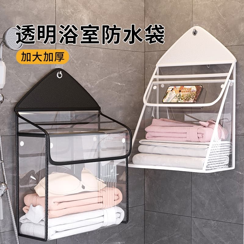 Multifunctional Bathroom Hanging Storage Bag