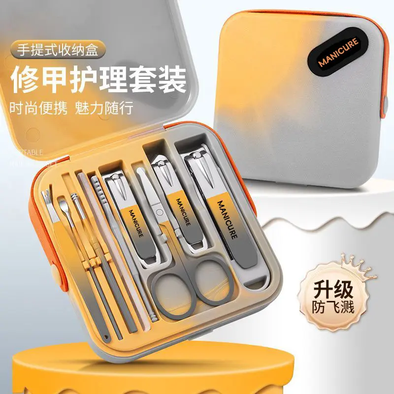 Nail Clipper Set Anti-Splash Home Manicure Portable Nail Clipper Tool