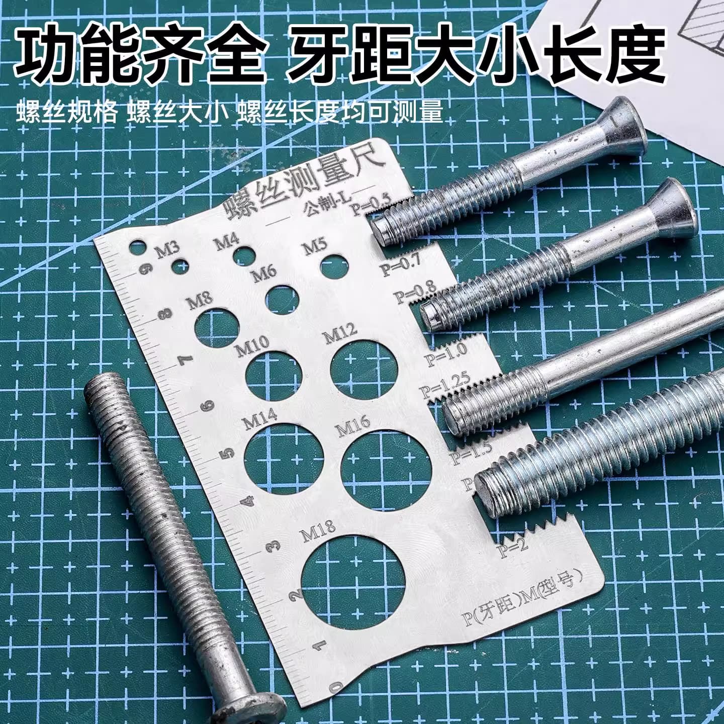 Stainless Steel Screw Thread Measuring Gauge Set – Accurate Pitch Diameter Bolt Caliper M12