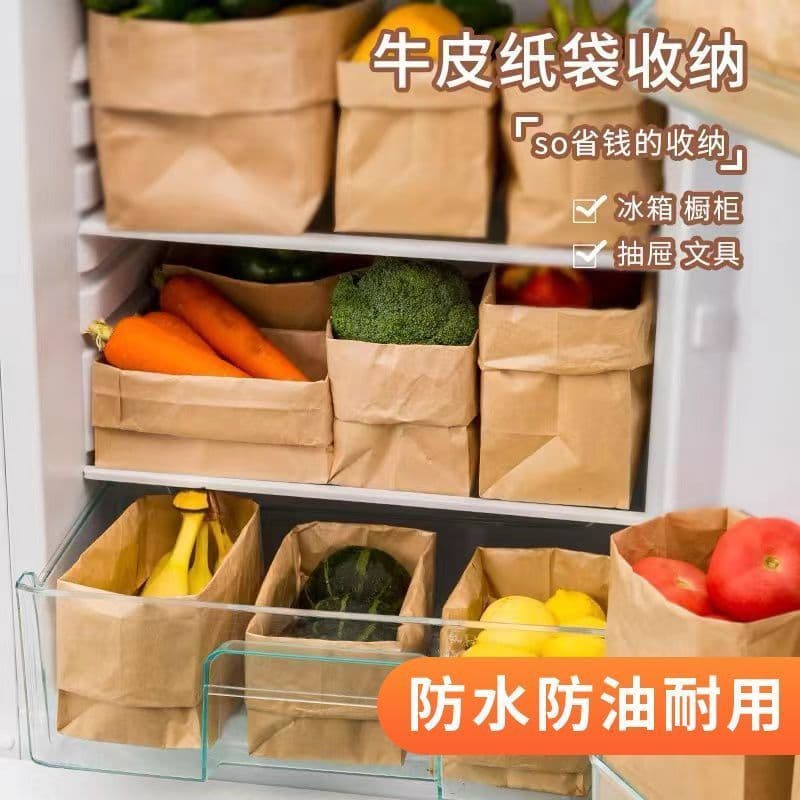 Kraft paper storage bag, oil-proof and waterproof, thickened, for student dormitory desk clutter and cosmetic storage