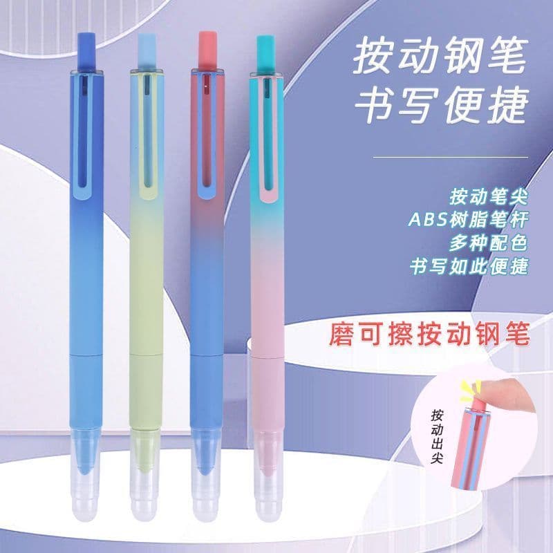 Gradient Retractable Fountain Pen with Bullet Tip, for Primary School Years 3-4, Thermal