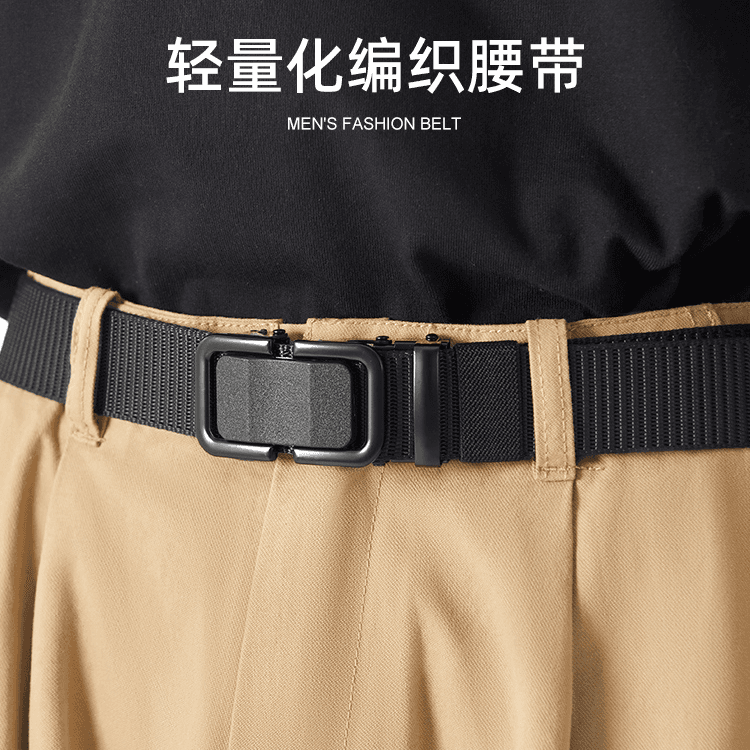 Men's nylon belt woven canvas buckle for young people, work pants, women's military training