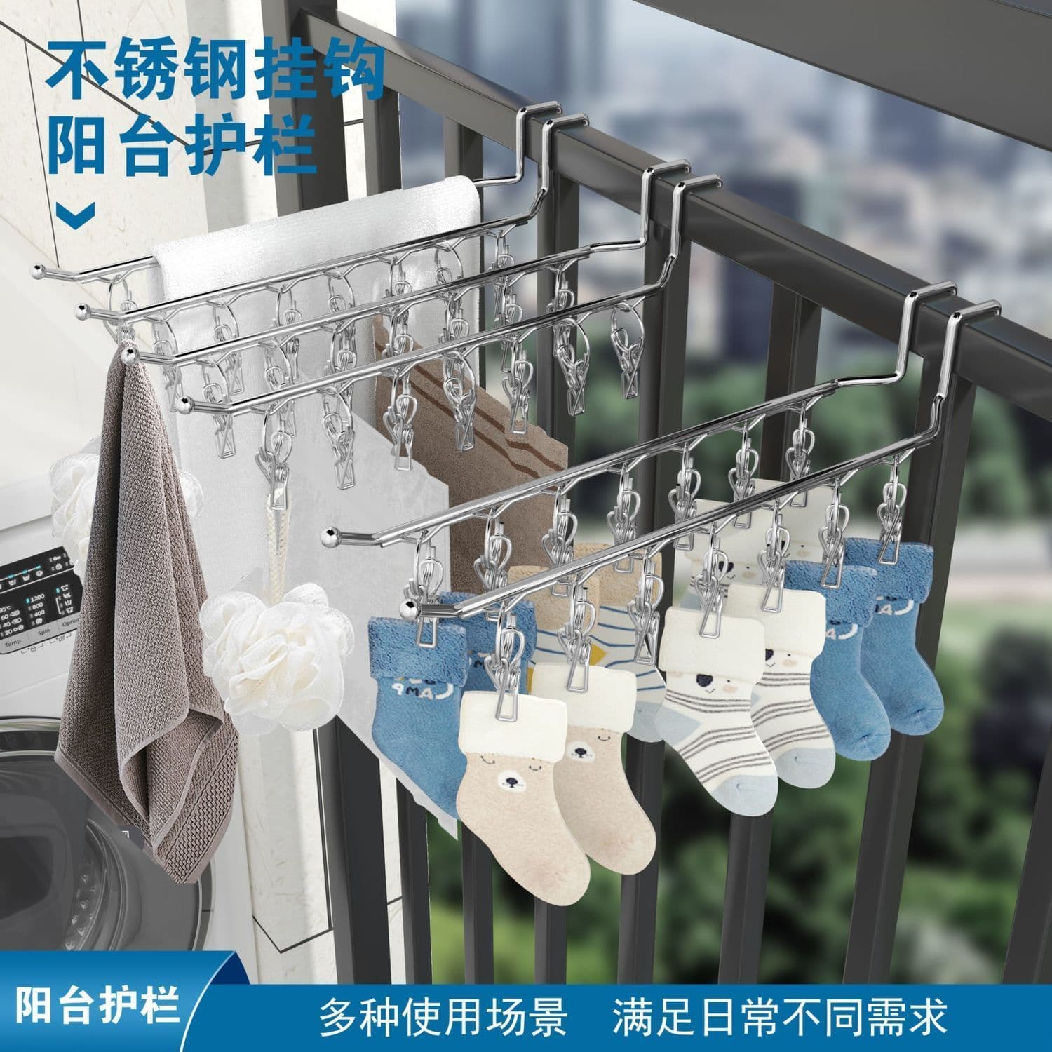 Window Frame Clothes Drying Rack for Home Balcony Anti-theft Window Drying Rack, Dormitory Sock Hanging, Window Drying Railing Hook Rack