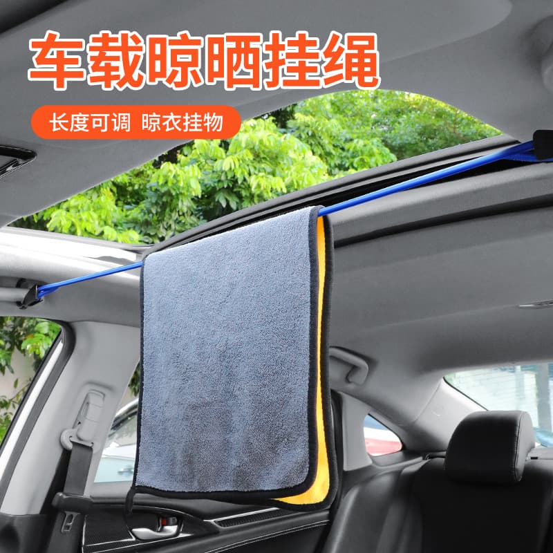 Car Clothesline - Retractable Car Storage Strap, Hanging Clothes Rope for Outdoor Self-Driving Trips