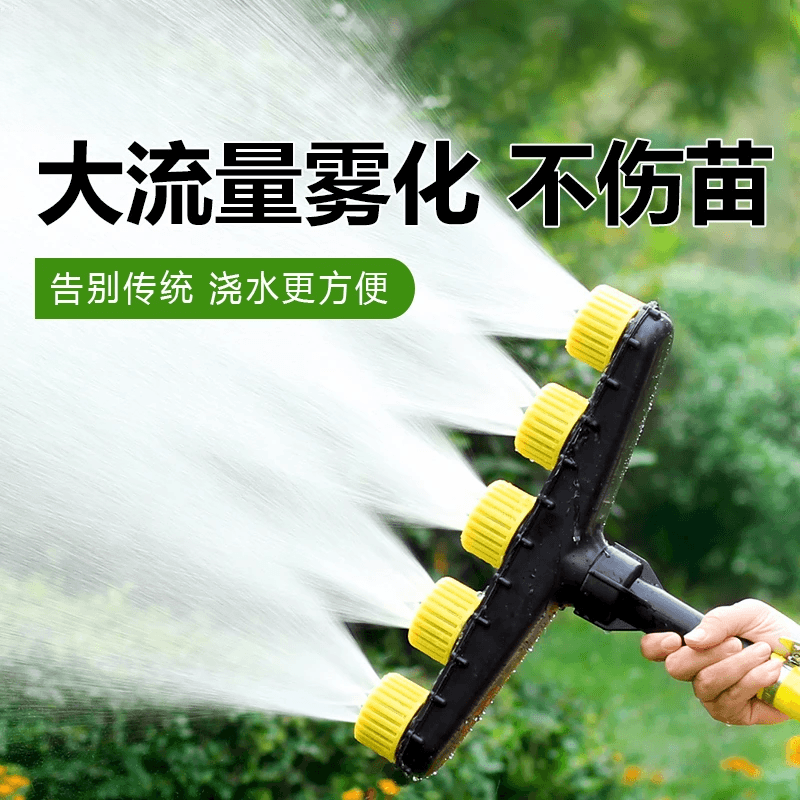 Agricultural Watering Spray Nozzle - Plastic High Flow Garden Sprinkler for Crops and Greenhouses
