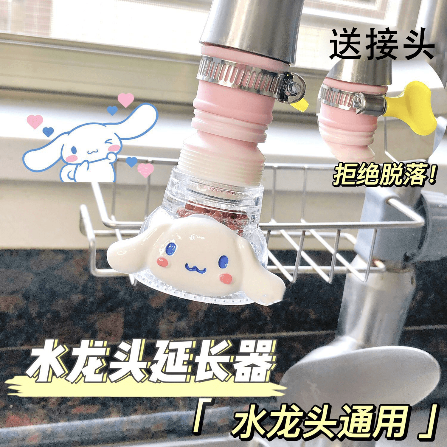 Kitchen tap extender with filter, anti-splash, rotating and telescopic for bathroom and children